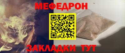 стаф Анжеро-Судженск