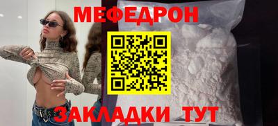 соль ск Ангарск