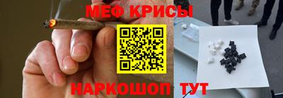 соль ск Ангарск