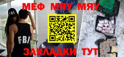 стаф Анжеро-Судженск