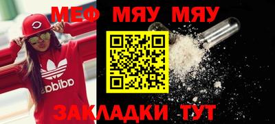 стаф Анжеро-Судженск