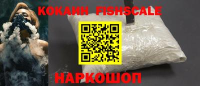 соль ск Ангарск