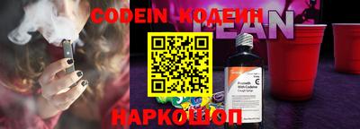 стаф Анжеро-Судженск
