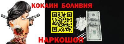 винт Анапа