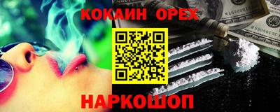стаф Анжеро-Судженск