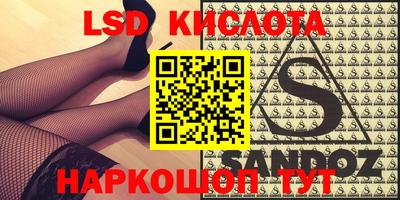 стаф Анжеро-Судженск