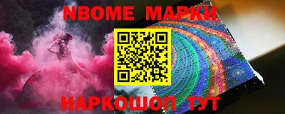 винт Анапа