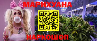винт Анапа