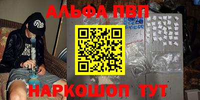 стаф Анжеро-Судженск