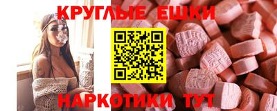 винт Анапа