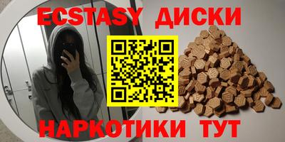 винт Анапа