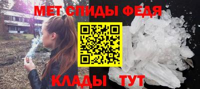 винт Анапа