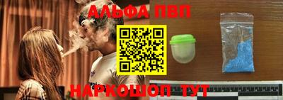 стаф Анжеро-Судженск