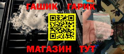соль ск Ангарск