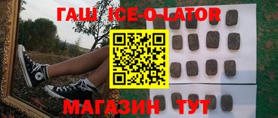 соль ск Ангарск