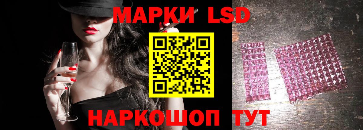 ЛСД экстази  ЛСД экстази кислота  Долгопрудный  Вход с VPN  ЛСД экстази кислота 