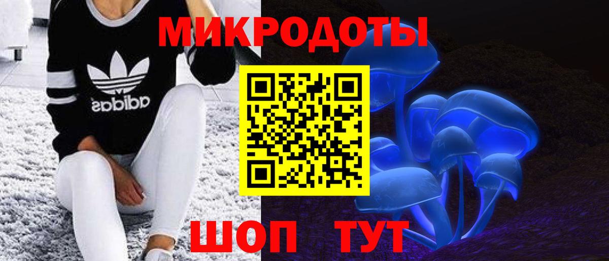 Псилоцибиновые грибы ЛСД  Вход с VPN  Долгопрудный 