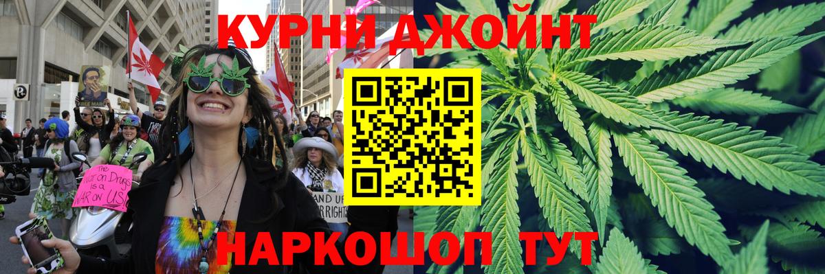 Конопля семена Долгопрудный