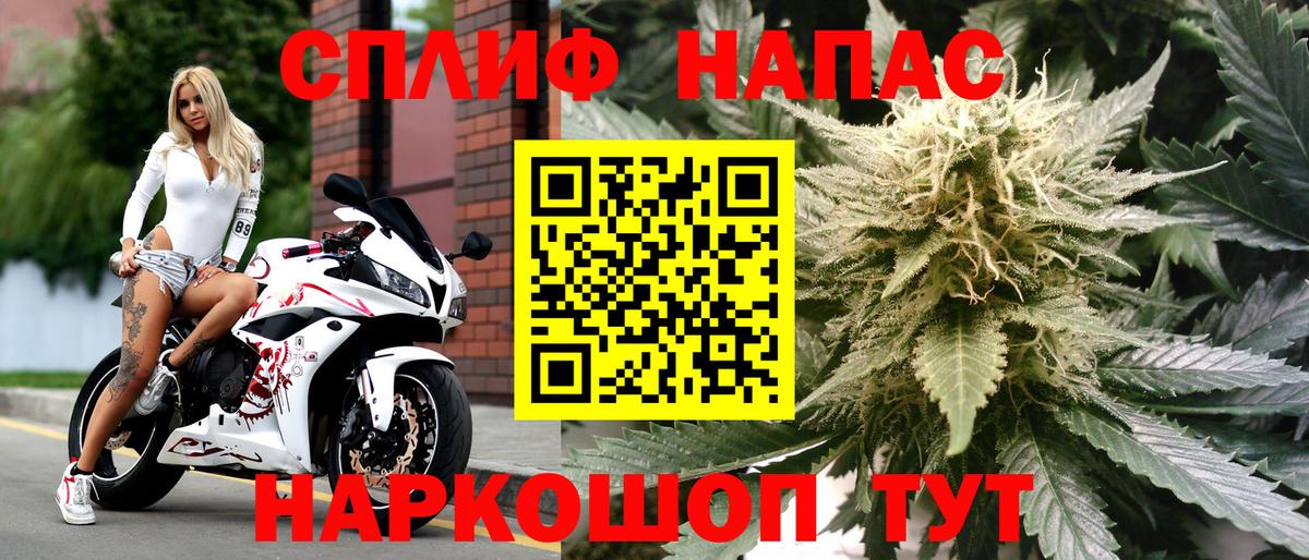Шишки марихуана VHQ  Конопля Bruce Banner  Вход с VPN  Бошки Шишки индика  Долгопрудный 